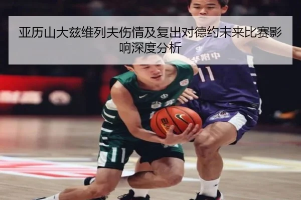 img_1792172852818_720_0_570.jpg（BANDAO SPORTS）