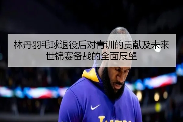 img_1792522383478_792_0_959.jpg（BANDAO SPORTS）